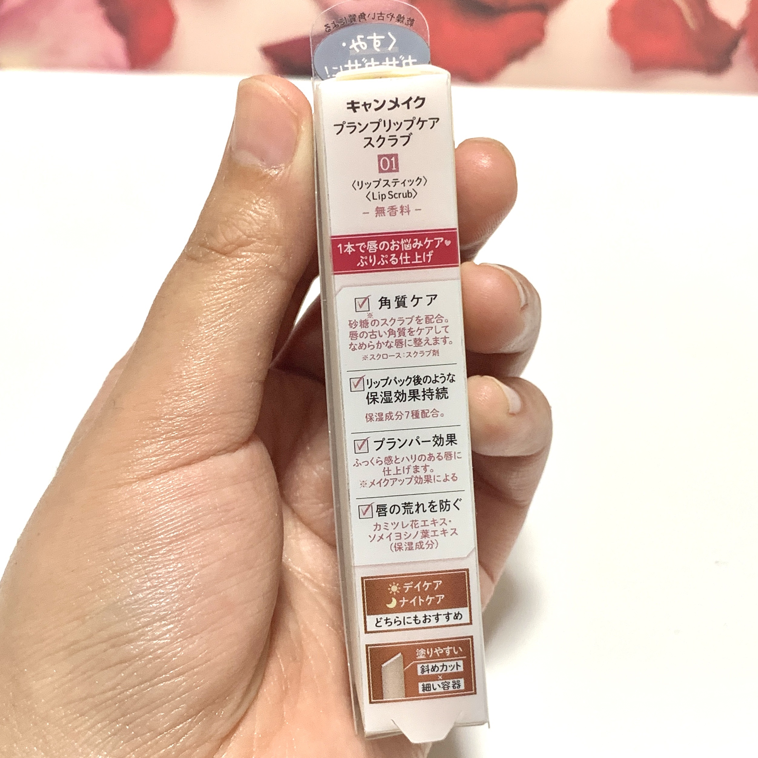 プランプリップケアスクラブ/キャンメイク/リップスクラブを使ったクチコミ（3枚目）