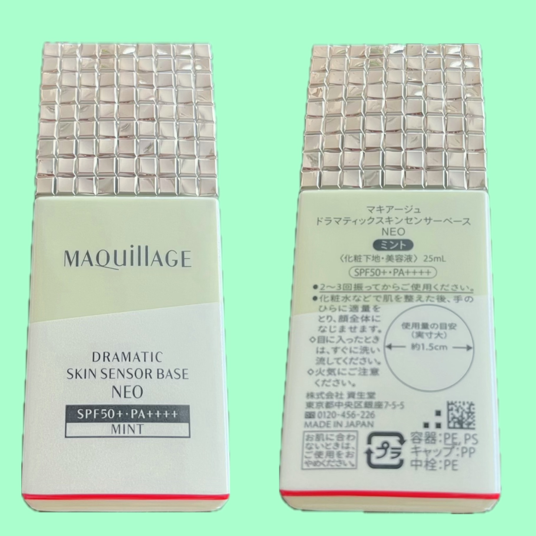 ドラマティックスキンセンサーベース NEO/マキアージュ/化粧下地を使ったクチコミ（2枚目）