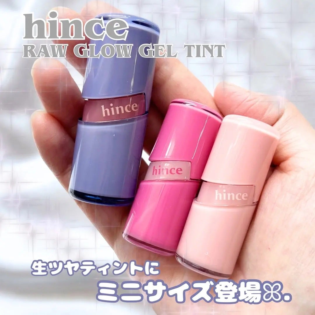 ロウグロウジェルティント/hince/リップティントを使ったクチコミ(1枚目)