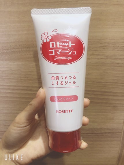 ロゼットゴマージュ モイスト/ロゼット/ピーリングを使ったクチコミ(1枚目)