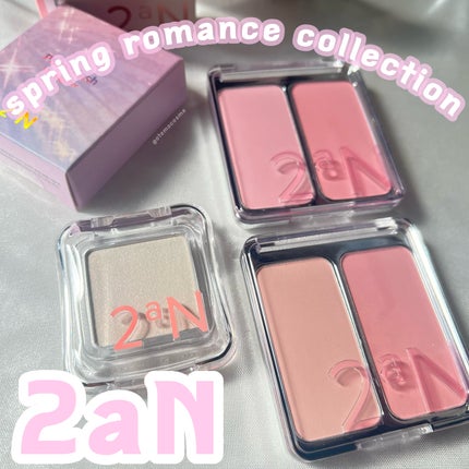 デュアルチーク/2aN/パウダーチークを使ったクチコミ(1枚目)