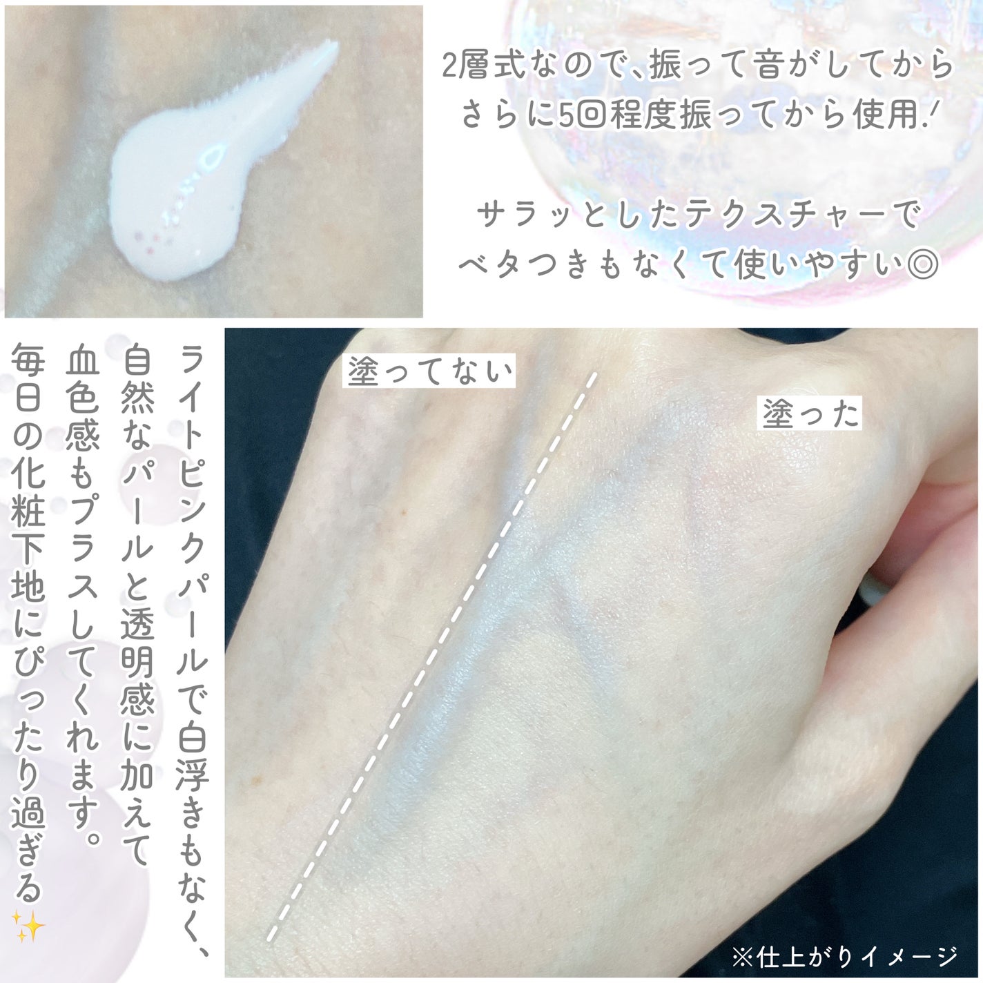 アネッサ デイセラム N/アネッサ/化粧下地を使ったクチコミ(3枚目)