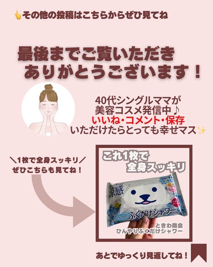 ジンジャーアクアリリーフセラム/Bonajour/美容液を使ったクチコミ(6枚目)