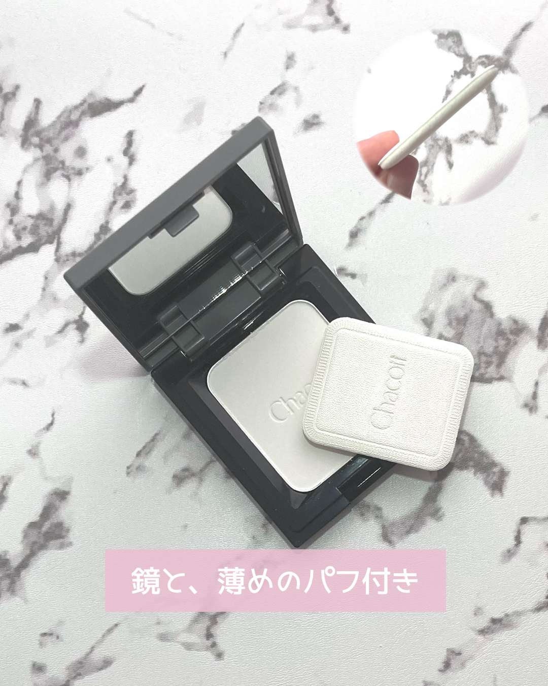 コンプレクションクリエイター/チャコット・コスメティクス/プレストパウダーを使ったクチコミ（3枚目）