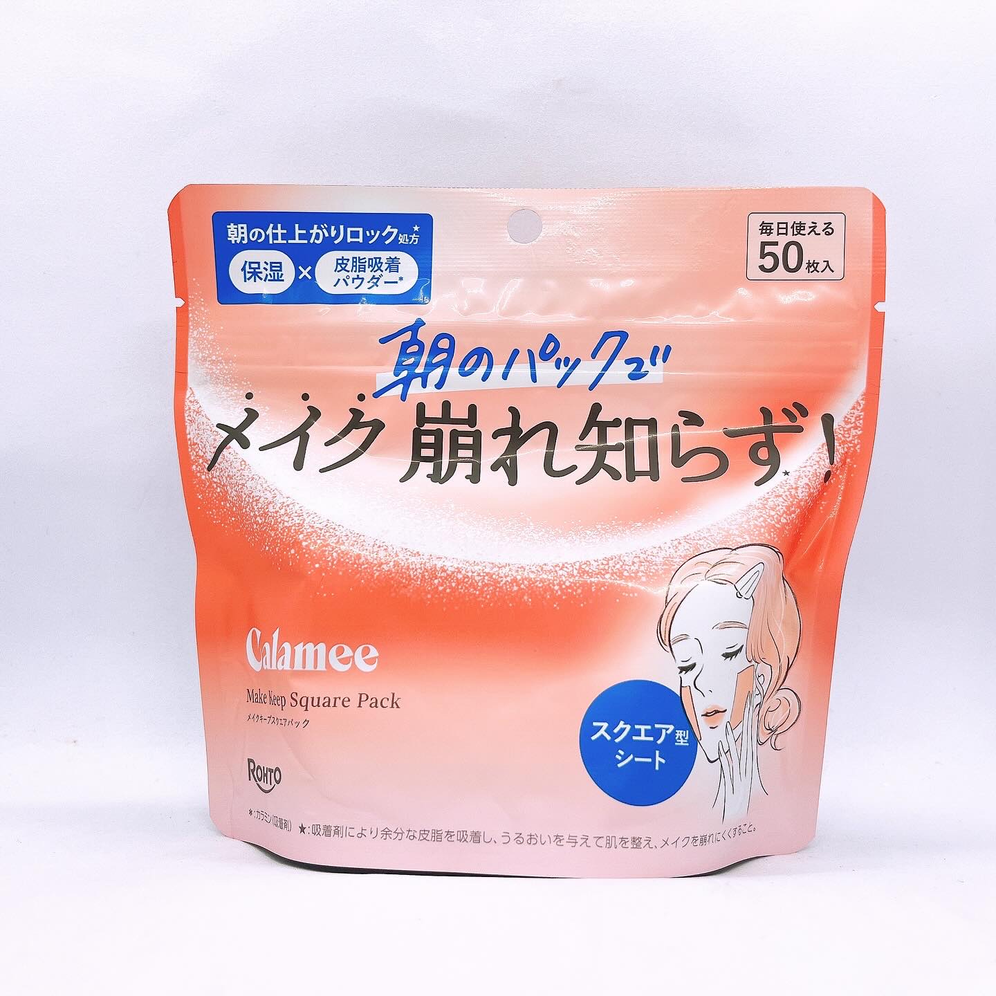 Calamee メイクキープスクエアパック/Calamee/シートマスク・パックを使ったクチコミ（1枚目）