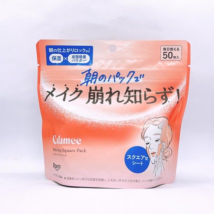 Calamee メイクキープスクエアパック/Calamee/シートマスク・パックを使ったクチコミ(1枚目)