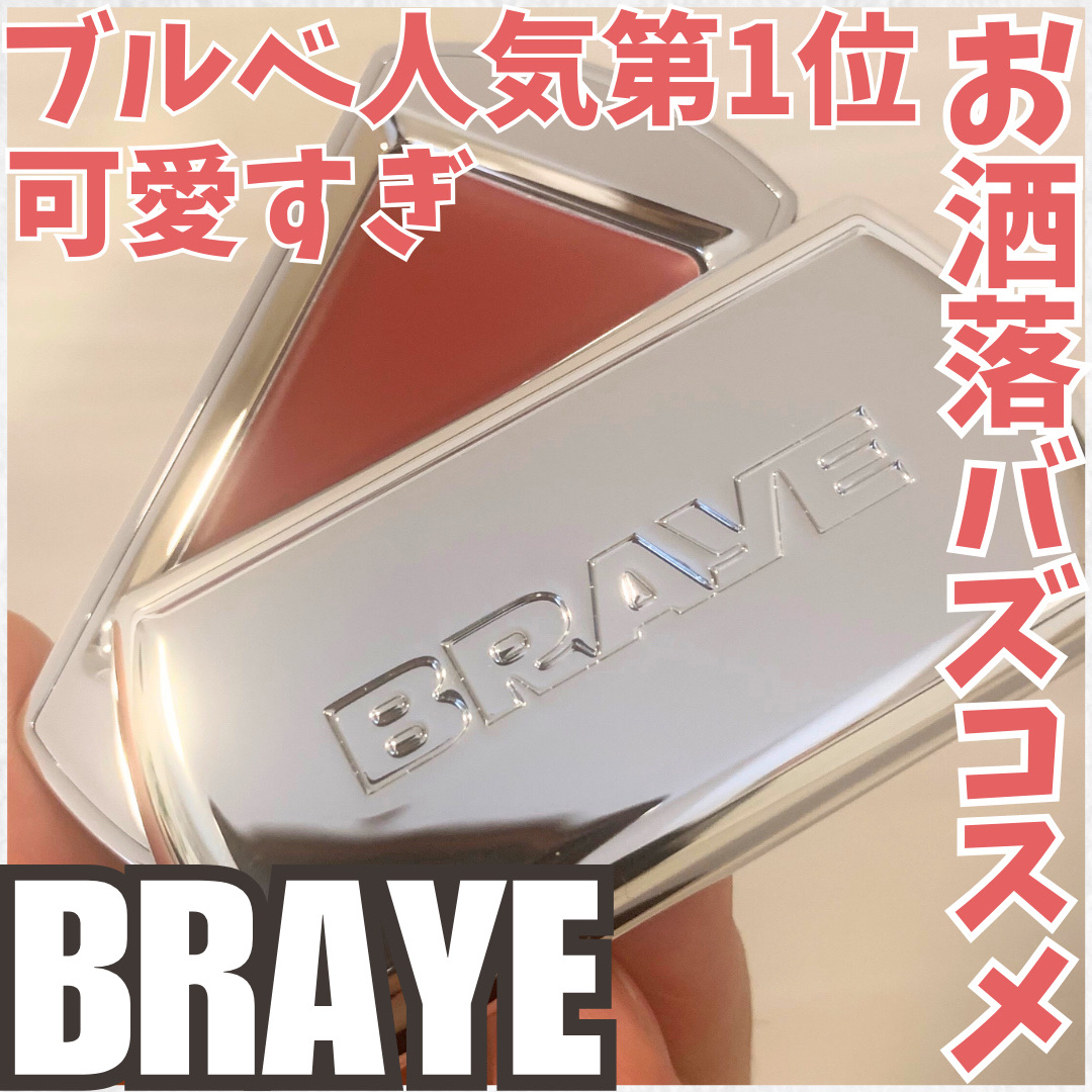 BRAYE LIPSLEEK/BRAYE/口紅を使ったクチコミ（1枚目）
