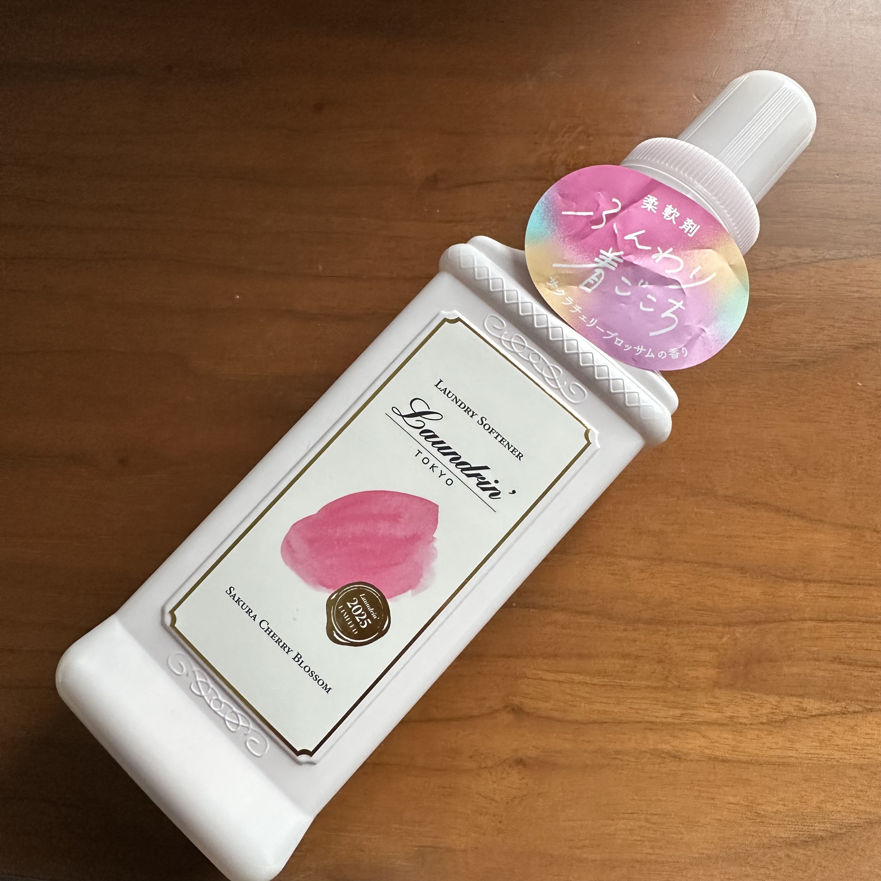 柔軟剤 サクラチェリーブロッサム 2025/ランドリン/柔軟剤を使ったクチコミ（2枚目）