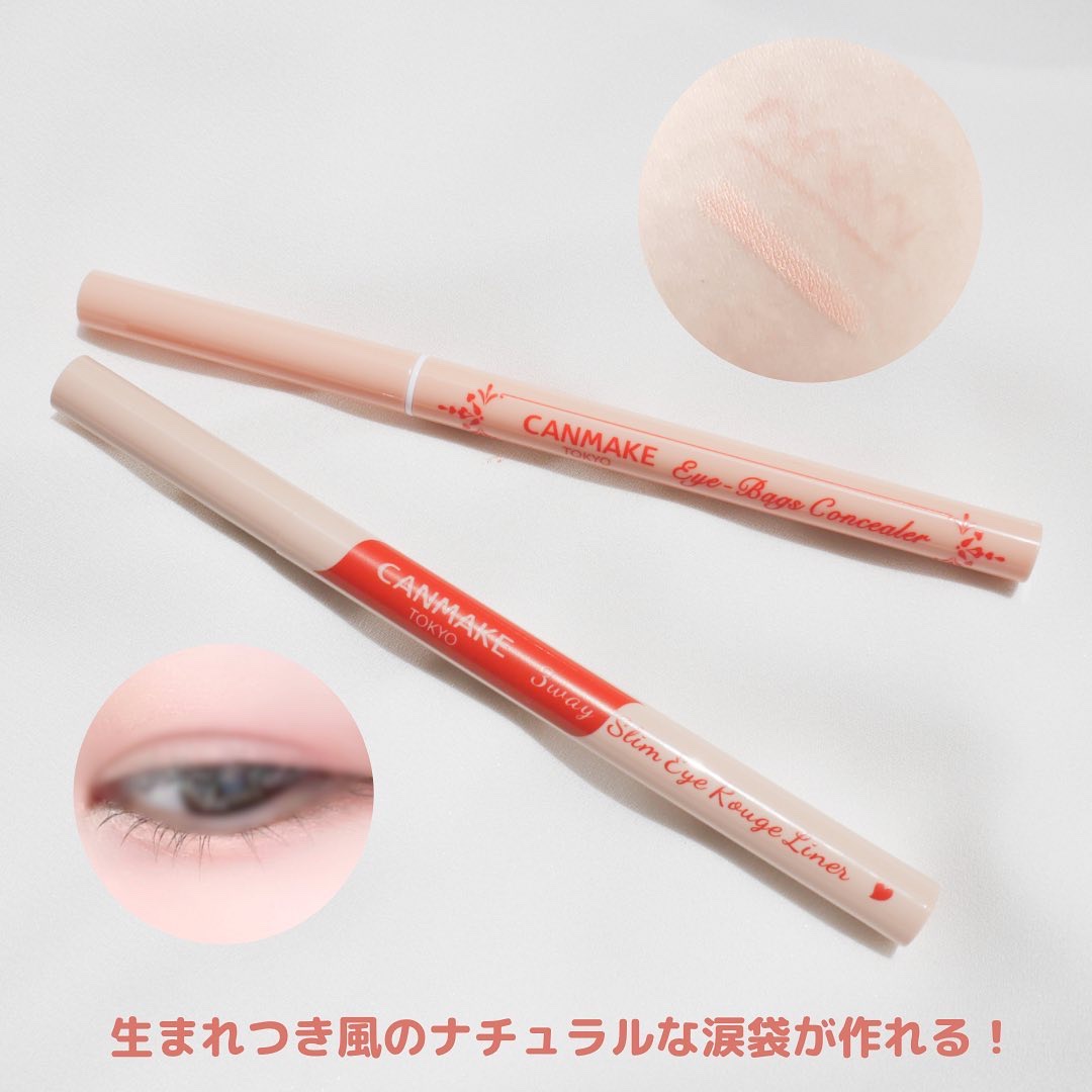 アイバッグコンシーラー/キャンメイク/ペンシルコンシーラーを使ったクチコミ（2枚目）