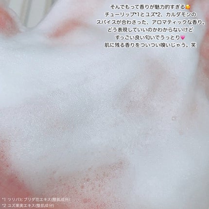 アムステルダム コレクション フォーミング シャワー ジェル/RITUALS/ボディソープを使ったクチコミ(4枚目)