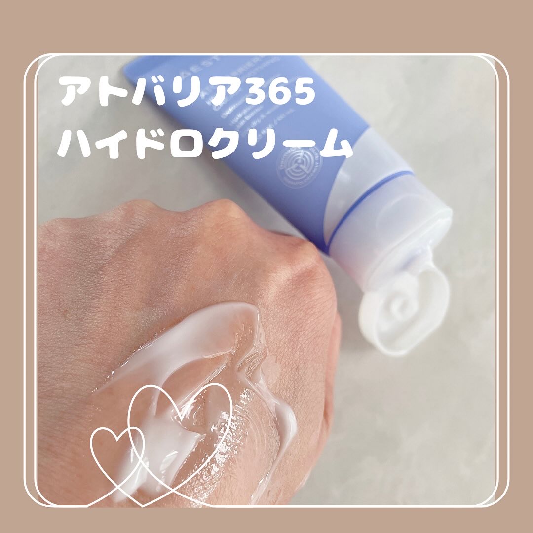 「アトバリア365 ハイドロクリーム」

AESTURA独自の複合保湿成分、「Triple-Lipid-ComplexTM複合保湿成分*1」を配合。
*1セラミドNP、コレステロール、スフィンゴ脂質
セラミドだけではなく実際の脂質に含まれる