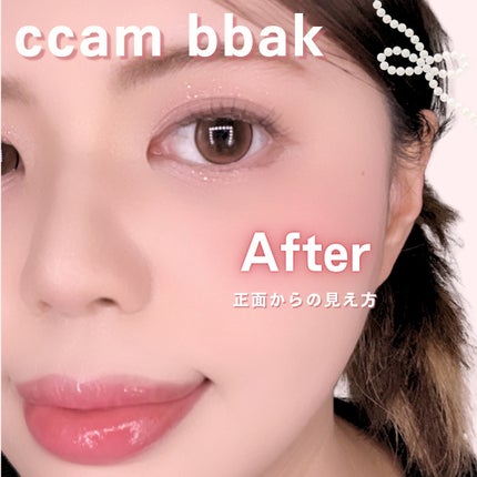 CCAM BBAK 11mm DeepOrange/CCAM BBAK/その他を使ったクチコミ(5枚目)