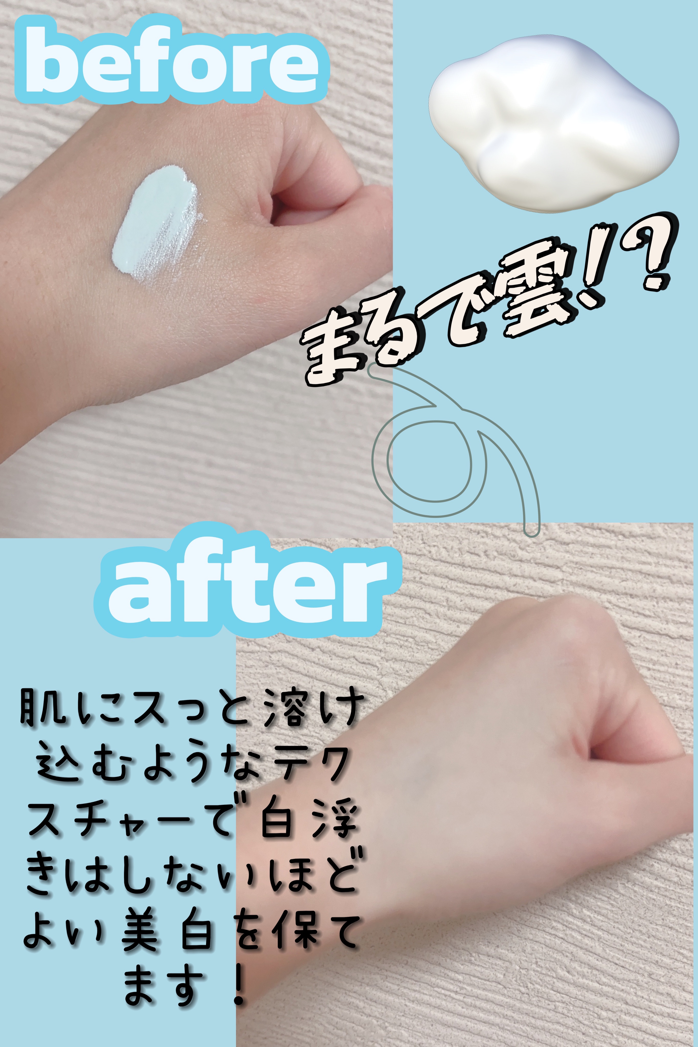 薬用PWカラーベース/DHC/化粧下地を使ったクチコミ（2枚目）