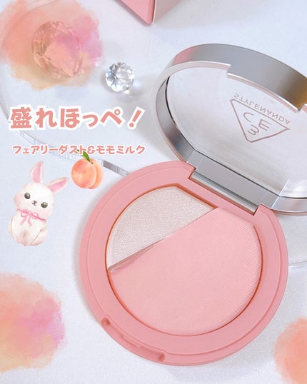 3CE ブラッシュライター/3CE/パウダーチークを使ったクチコミ(2枚目)