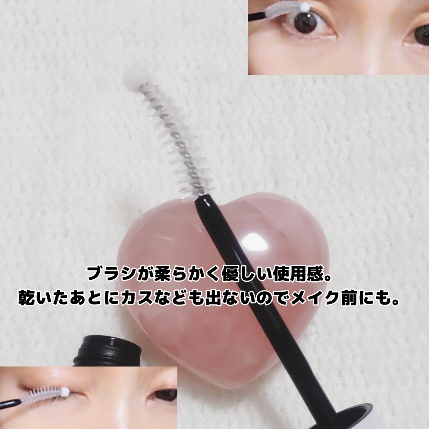 ロングアクティブアイラッシュセラム/COSNORI/まつげ美容液を使ったクチコミ(4枚目)