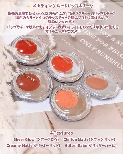 コンシャス フィット クッション ファンデーション/moonshot/クッションファンデーションを使ったクチコミ(4枚目)