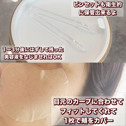 を使ったクチコミ(2枚目)