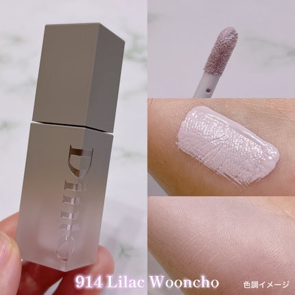 ライトベールカラーコレクター/Dinto/リキッドコンシーラーを使ったクチコミ(5枚目)