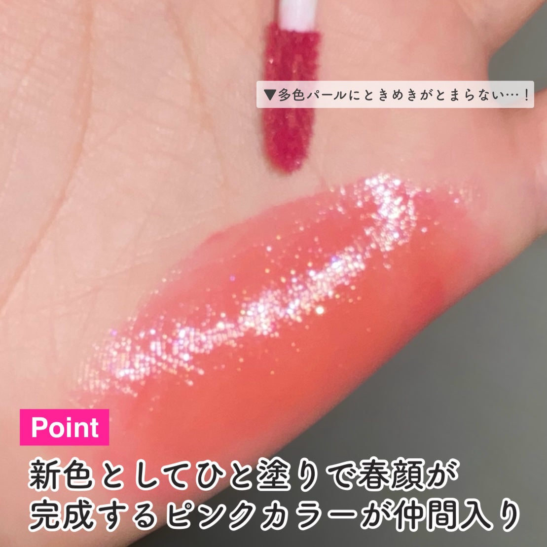 ティルナス サンリットパール ティント/tilnus/リップティントを使ったクチコミ(4枚目)