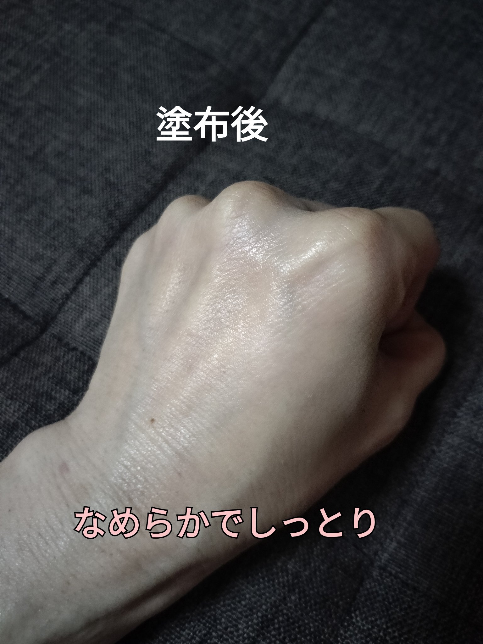 ベネフィアンス リンクル スムージングクリーム/SHISEIDO/フェイスクリームを使ったクチコミ（2枚目）