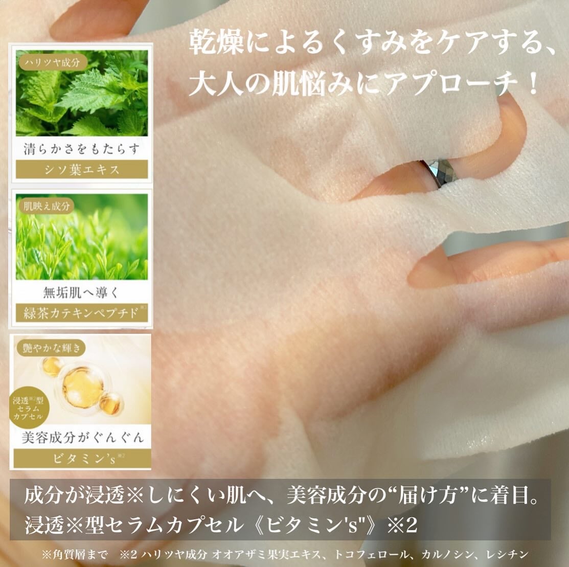 ルルルンプレシャス WHITE(クリア)【旧】/ルルルン/シートマスク・パックを使ったクチコミ(3枚目)