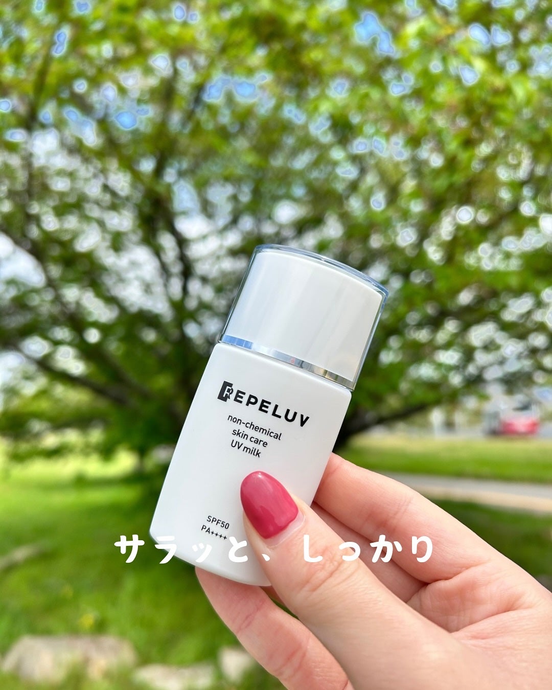 みきてぃ♡フォロバ100 on LIPS 「.お肌のことを考えるなら、日焼け止め選びって本当に大事…!今回..」(1枚目)