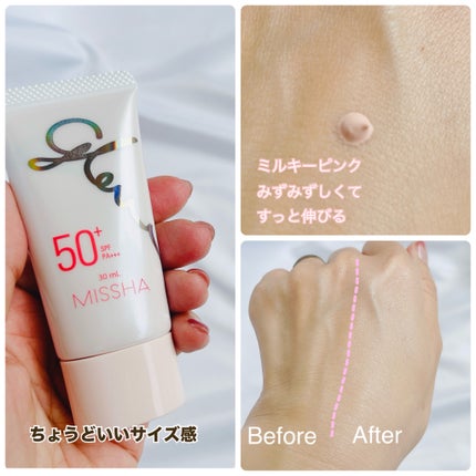 ミシャ グロウ UV トーンアップ プライマー/MISSHA/化粧下地を使ったクチコミ(3枚目)