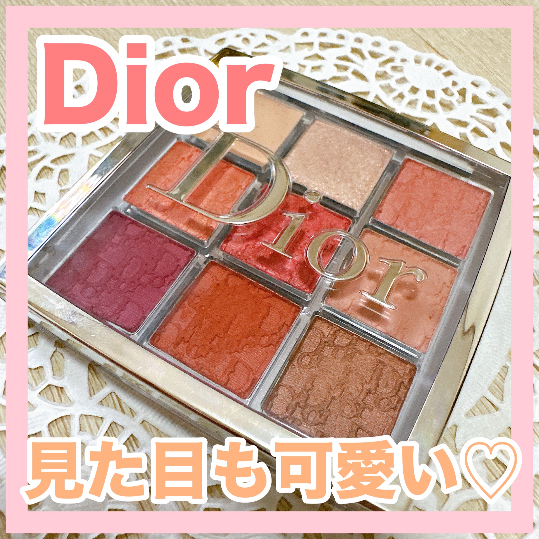 ディオール バックステージ アイ パレット/Dior/アイシャドウパレットを使ったクチコミ（1枚目）