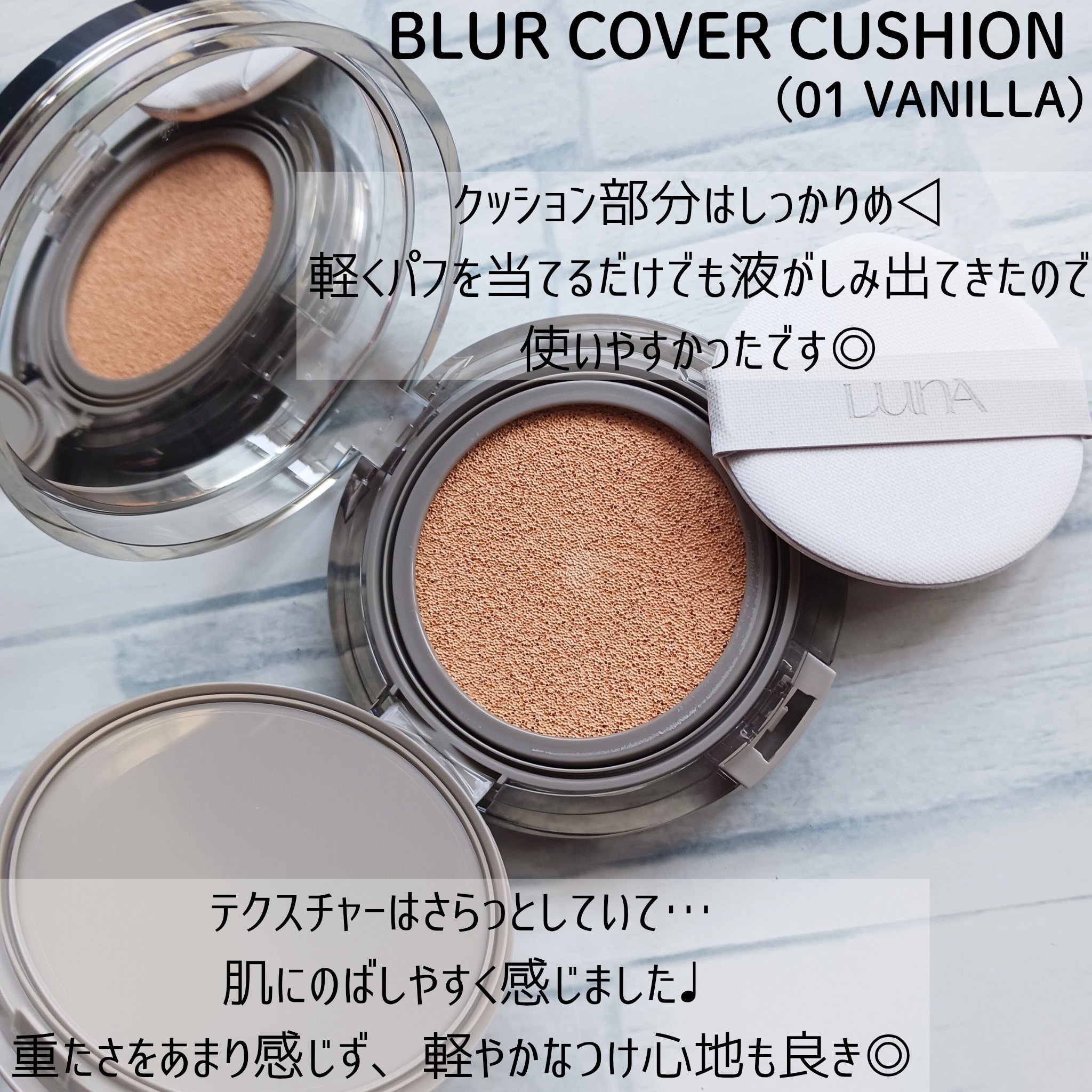 Dカットレイヤーシェーディングスティック/LUNA/シェーディングを使ったクチコミ（3枚目）