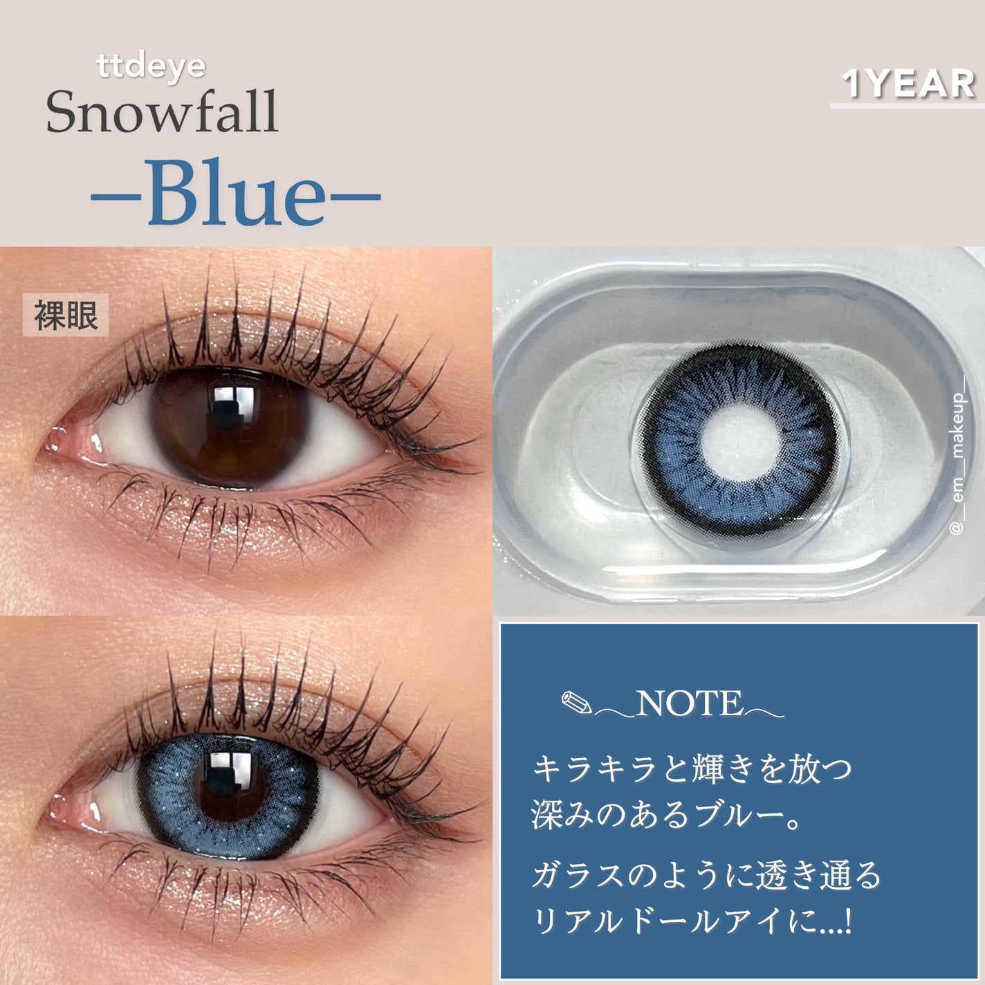 Icy Petal/TTDeye/1ヶ月(1MONTH)カラコンを使ったクチコミ(3枚目)