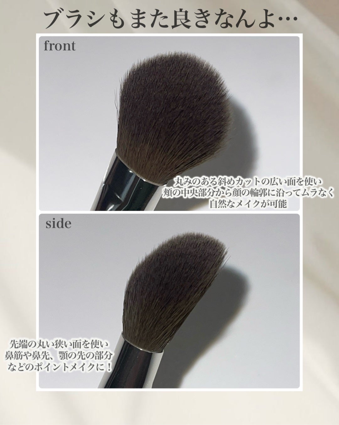 オールオーバーフェイスブラッシュ/TWO SLASH FOUR/パウダーチークを使ったクチコミ(4枚目)