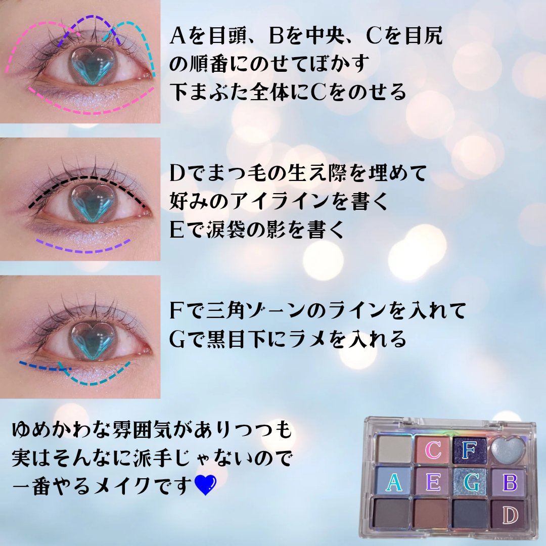 サラダdeフルーツカラーリキッドアイライナーWP/FLORTTE/リキッドアイライナーを使ったクチコミ（3枚目）