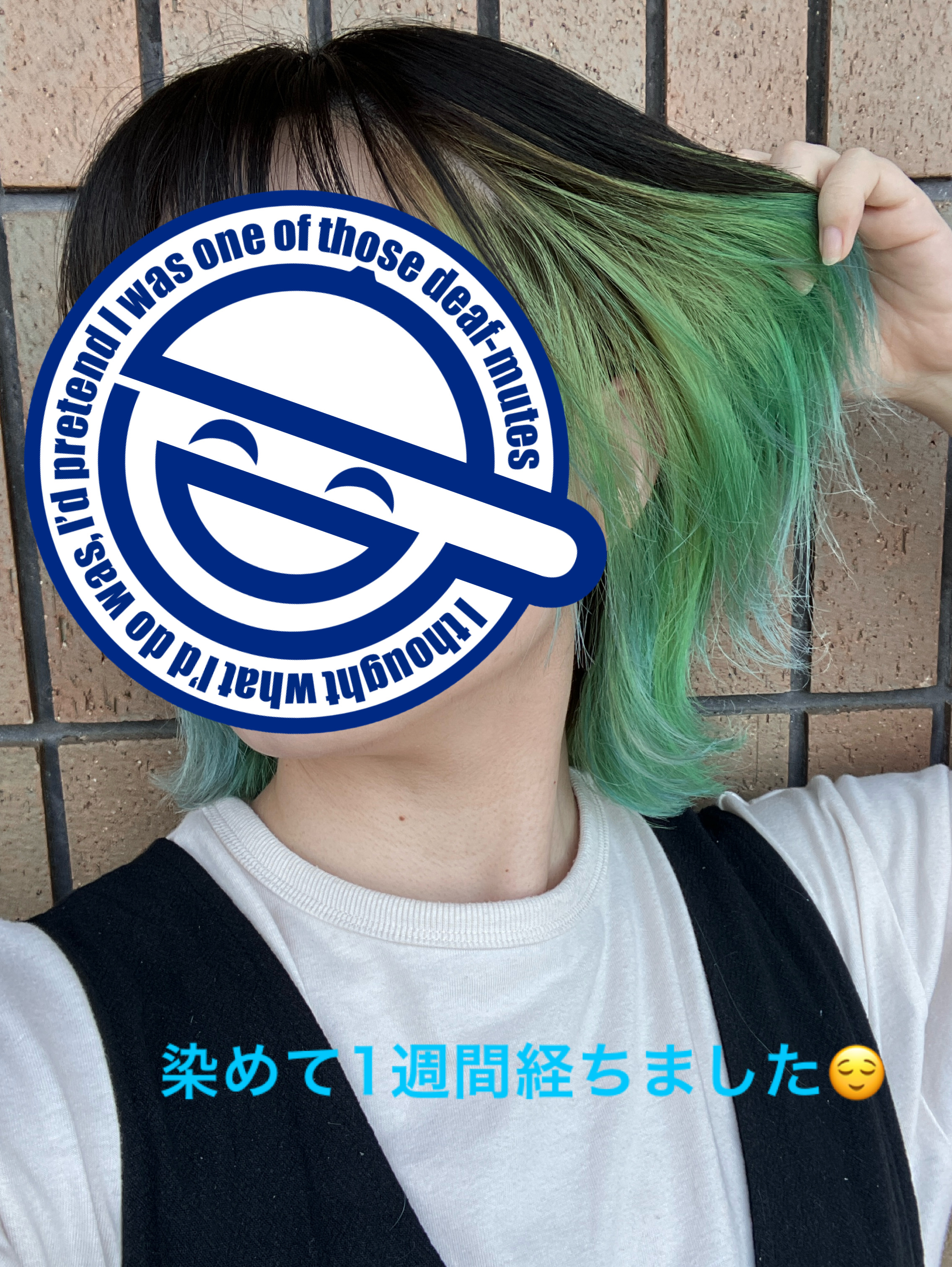 ベースアップブリーチ/ビューティーン/ブリーチ剤を使ったクチコミ（3枚目）