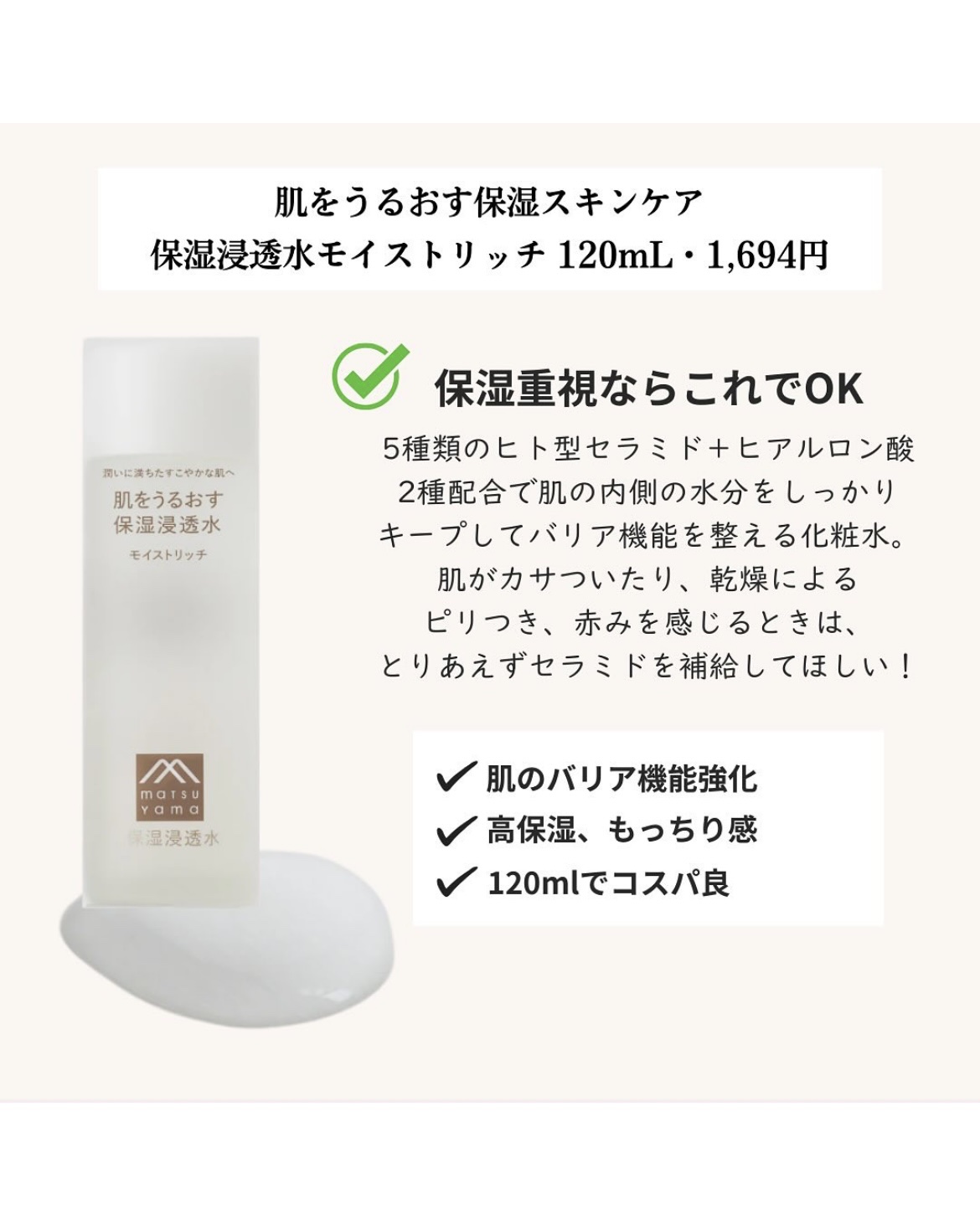 エンリッチプラス 化粧液Ⅱ しっとり ＜医薬部外品＞/ファンケル/化粧水を使ったクチコミ（3枚目）