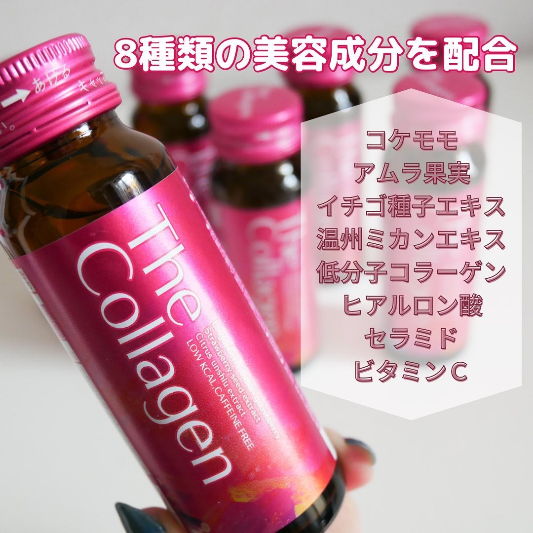 ザ・コラーゲン EXR ＜ドリンク＞ 5本/ザ・コラーゲン/美容ドリンクを使ったクチコミ（2枚目）