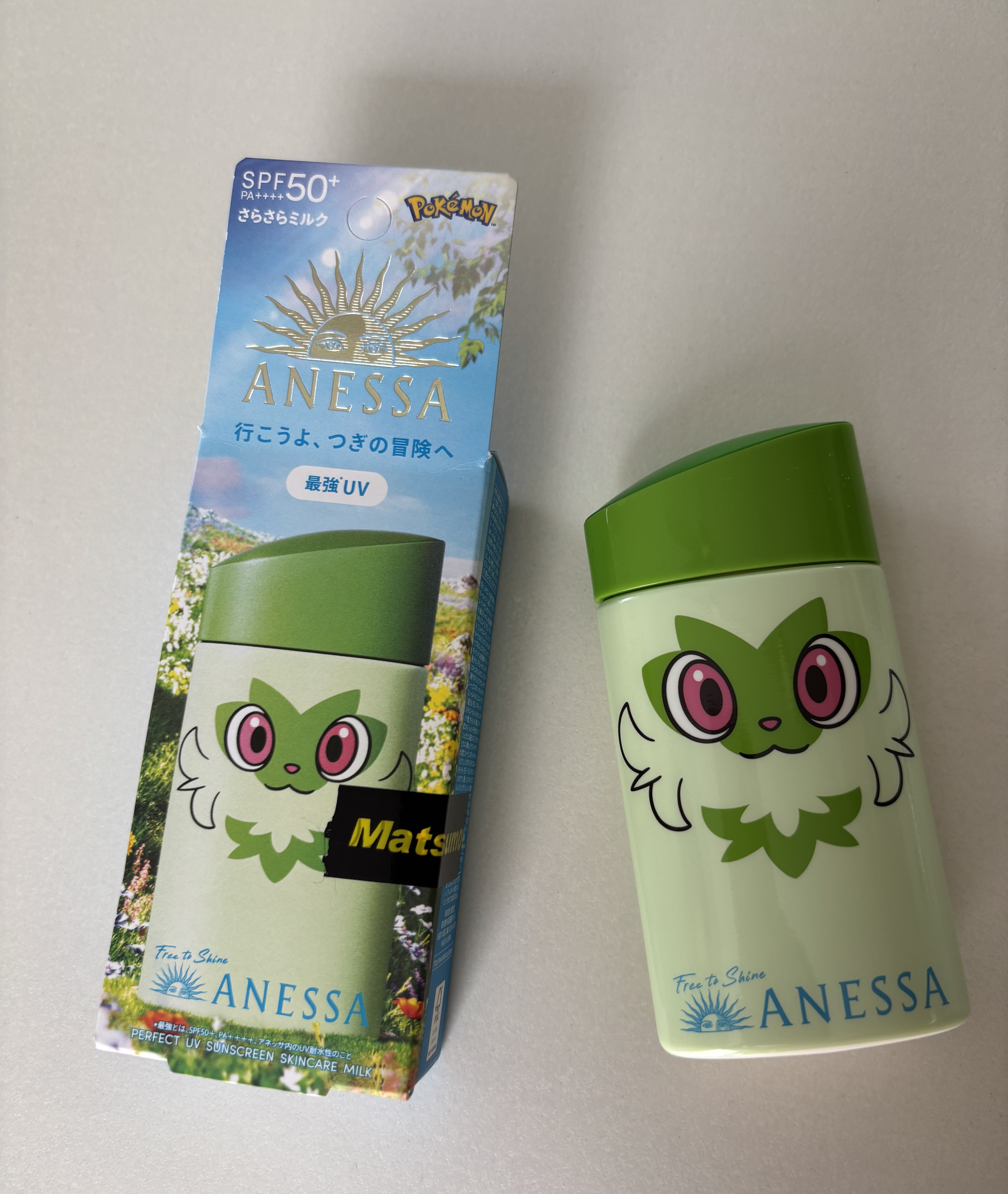 アネッサ　パーフェクトUV　スキンケアミルク　NA/アネッサ/日焼け止めミルクを使ったクチコミ（1枚目）