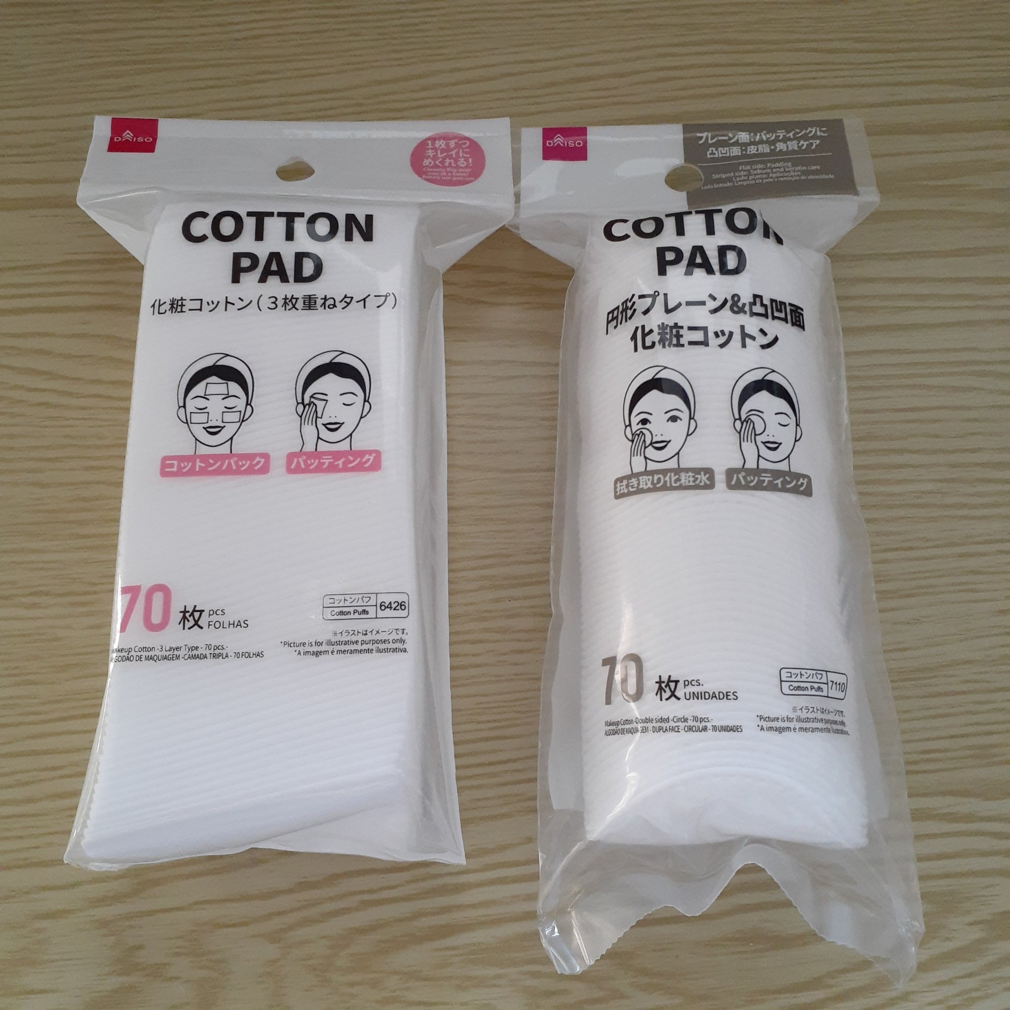 化粧コットン(エンボス加工、スリムタイプ、70枚×3個)/DAISO/コットンを使ったクチコミ（2枚目）