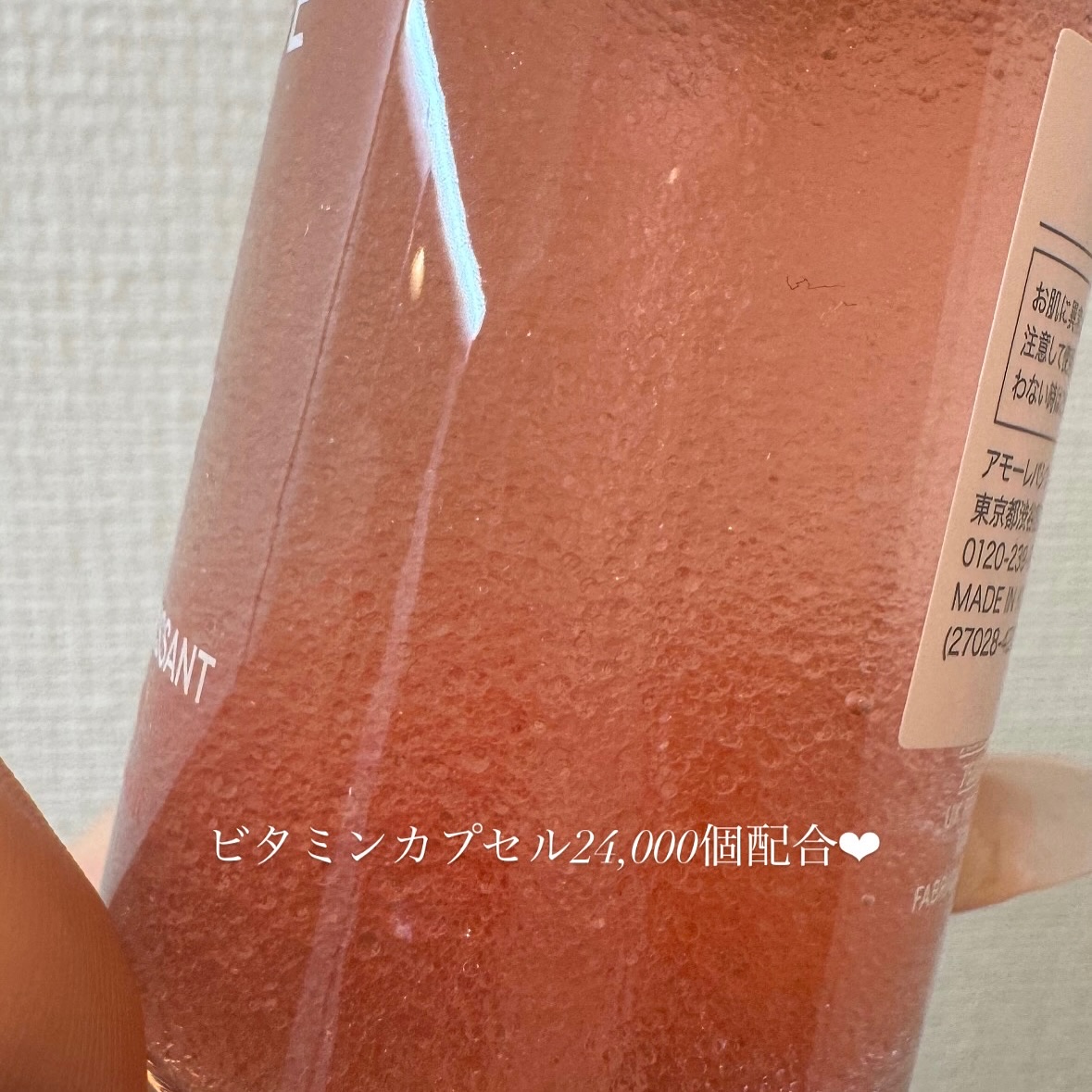 バウンシーセラム/LANEIGE/美容液を使ったクチコミ（2枚目）