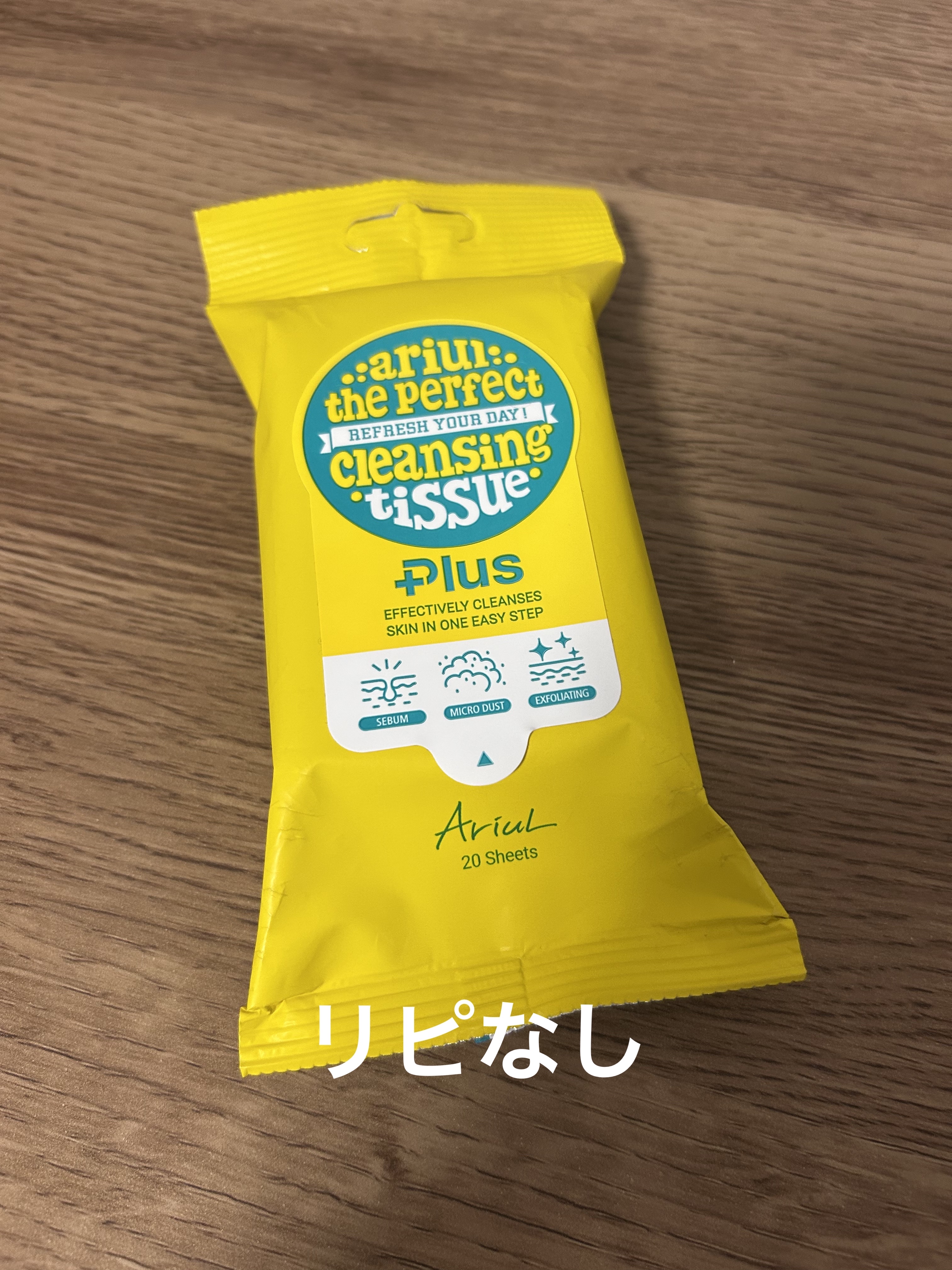 クレンジングウォーター/チャコット・コスメティクス/クレンジングウォーターを使ったクチコミ（1枚目）