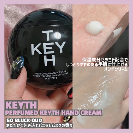 ハンドクリーム;ベルベットタッチ/Huxley/ハンドクリームを使ったクチコミ(5枚目)