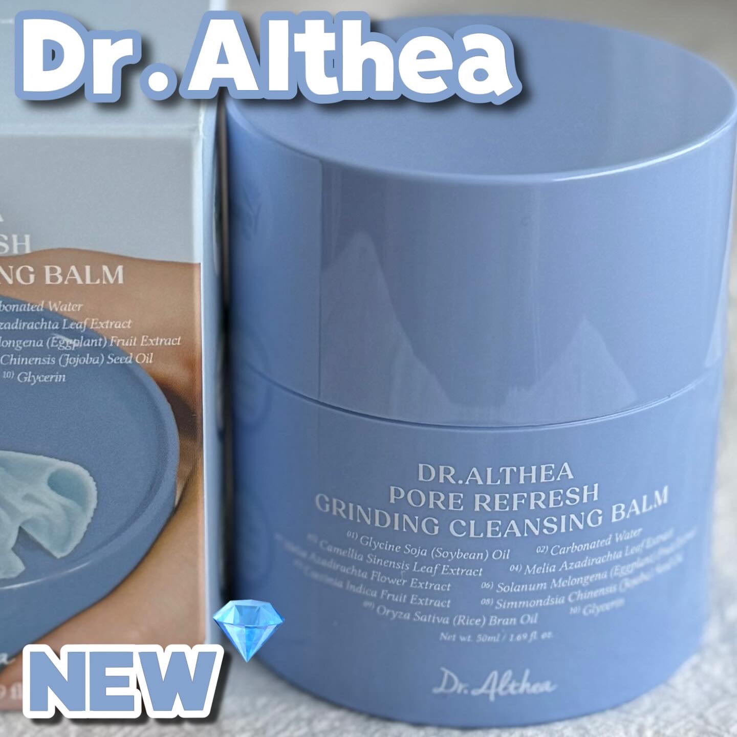 ポアリフレッシュグラインディングクレンジングバーム/Dr.Althea/クレンジングバームを使ったクチコミ（1枚目）