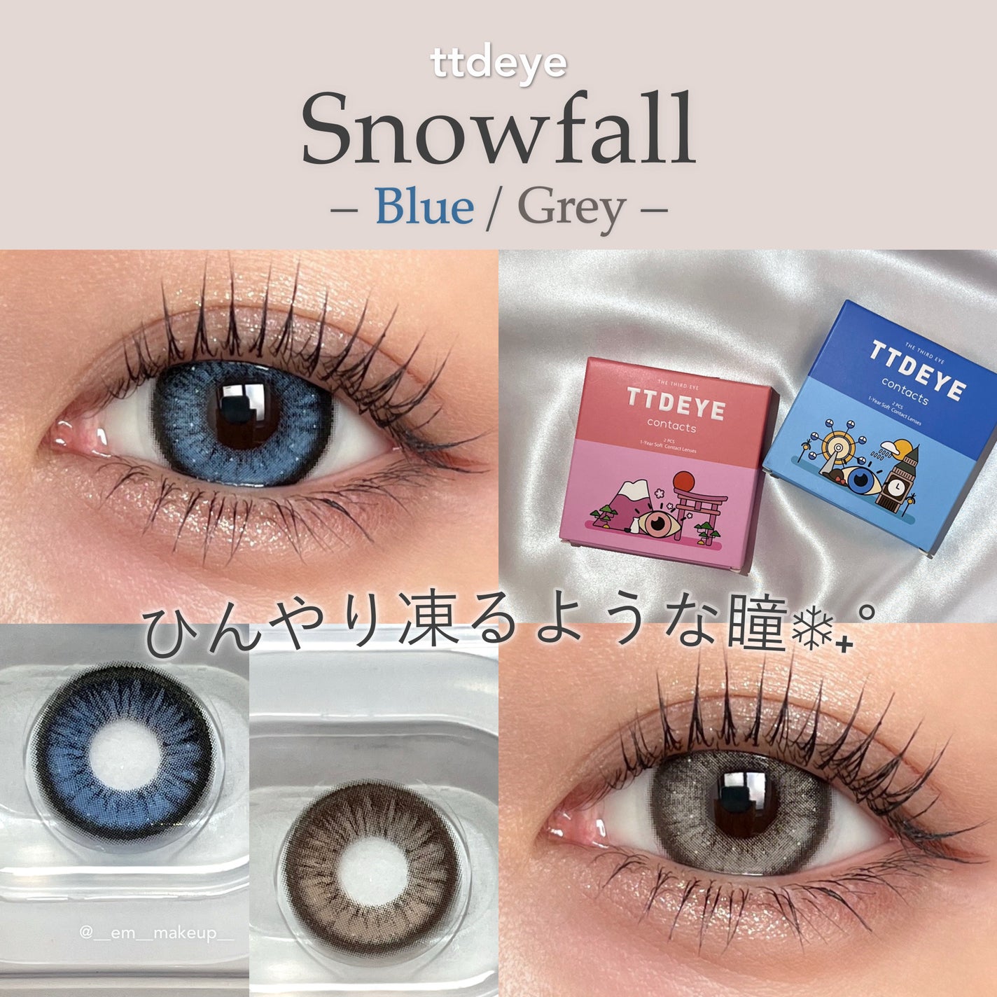 Icy Petal/TTDeye/1ヶ月(1MONTH)カラコンを使ったクチコミ(1枚目)