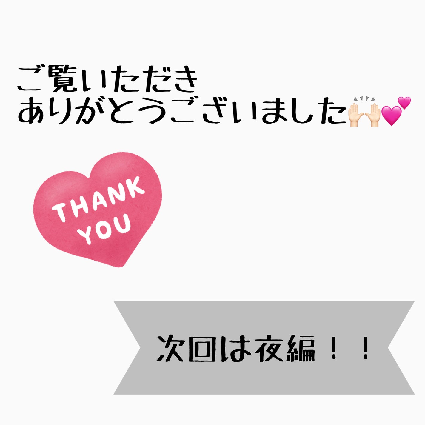 にこ on LIPS 「【今すぐ出来る!0円垢抜け 〜朝.日中編〜】♡••┈┈┈┈┈┈..」(5枚目)