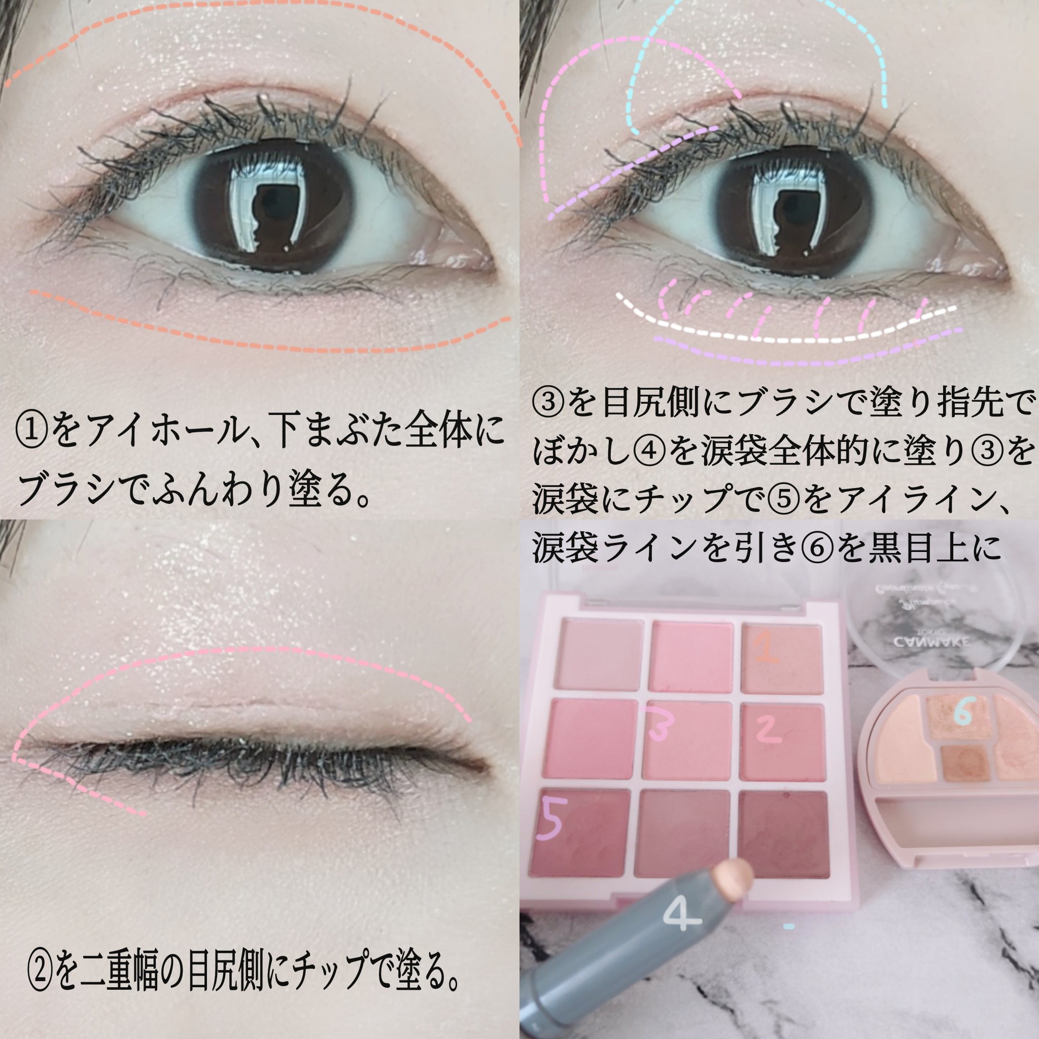 シャドウパレット/dasique/アイシャドウパレットを使ったクチコミ（2枚目）