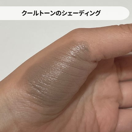 アイムマルチスティックブラッシャー/i’m meme/ジェル・クリームチークを使ったクチコミ(4枚目)