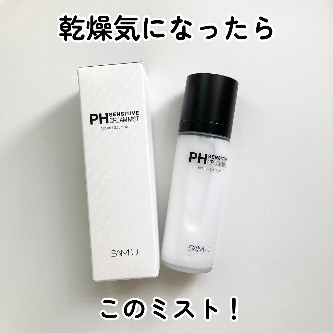 PHセンシティブクリームミスト/SAM'U/ミスト状化粧水を使ったクチコミ（1枚目）