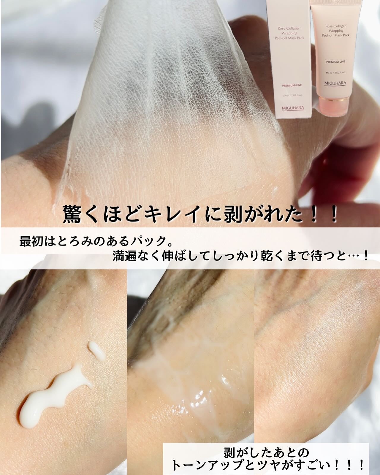 アンチリンクルエフェクトアンプルオリジン/MIGUHARA/美容液を使ったクチコミ(10枚目)