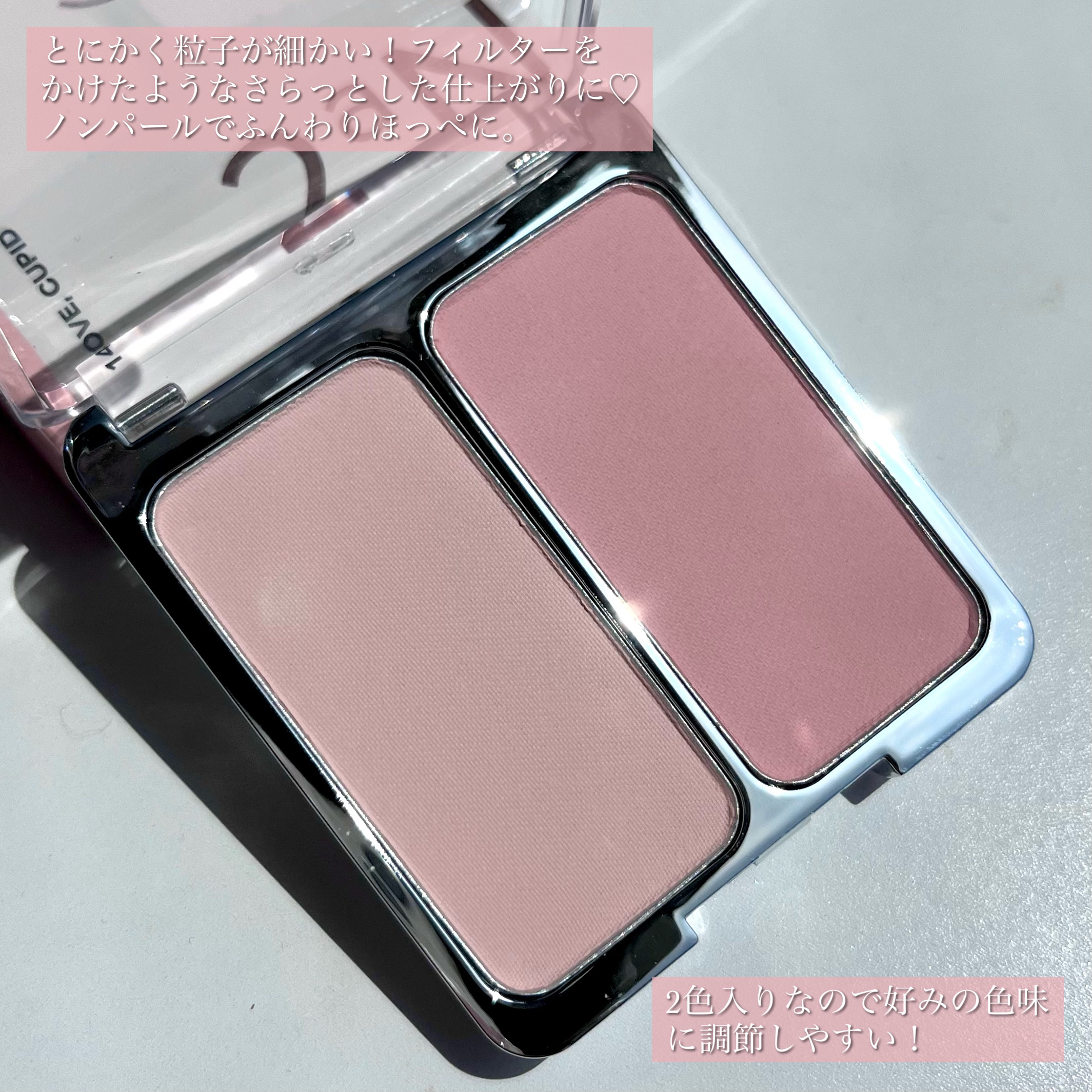 デュアルチーク/2aN/パウダーチークを使ったクチコミ（3枚目）