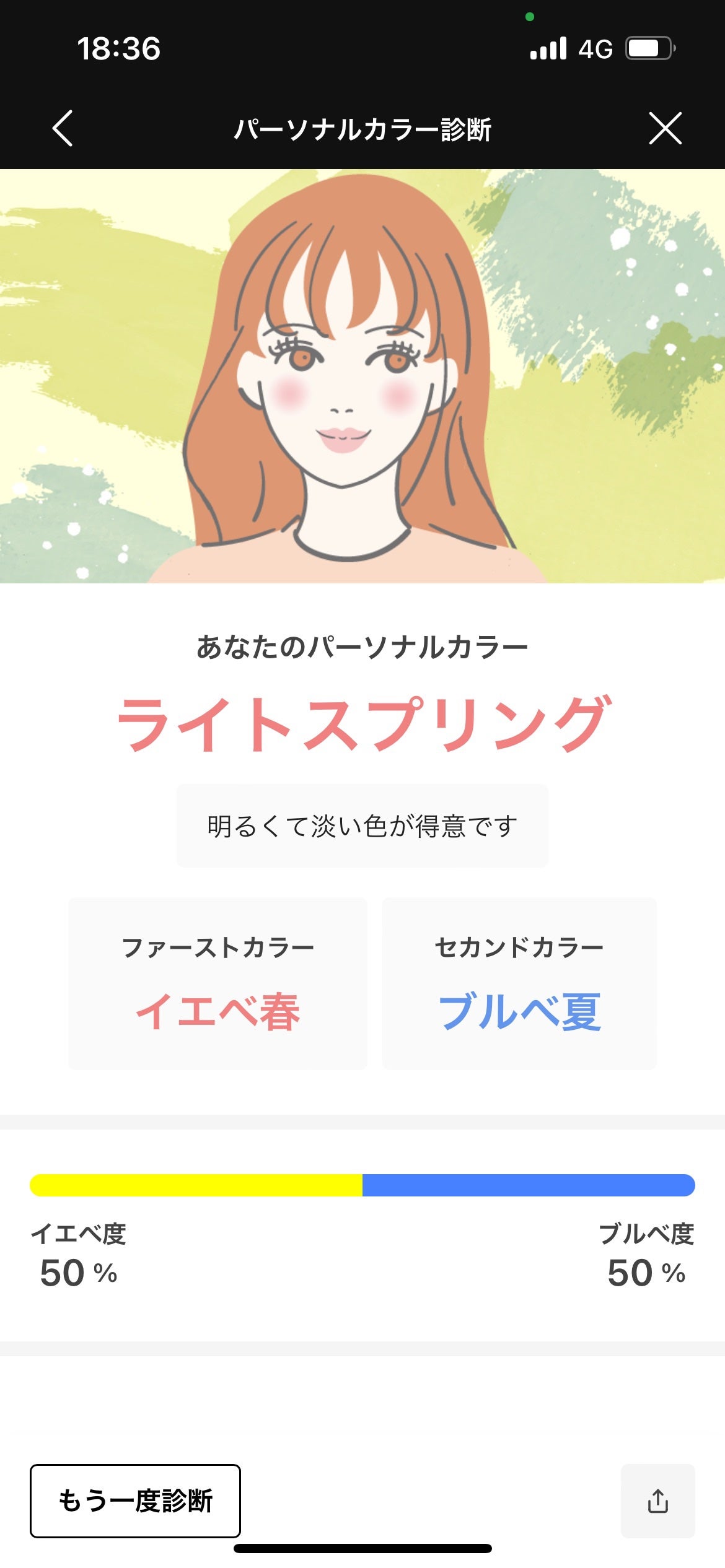 マント⸜︎👍︎⸝ on LIPS 「..」(1枚目)