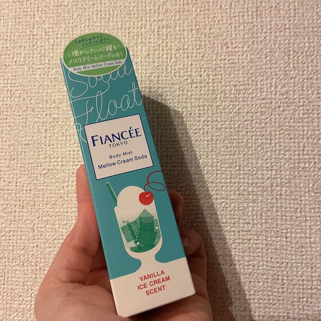 ボディミスト メロウクリームソーダ/フィアンセ/香水(レディース)を使ったクチコミ（1枚目）